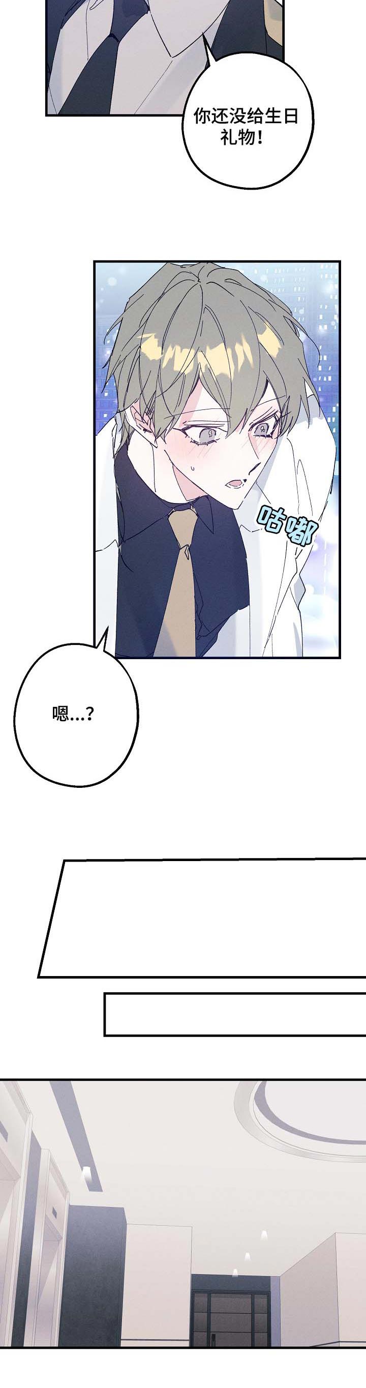 第34话7