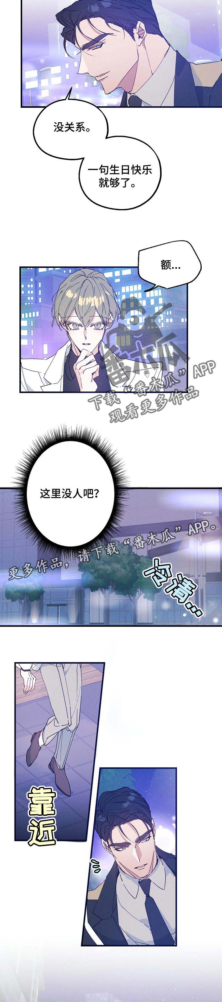 第34话4