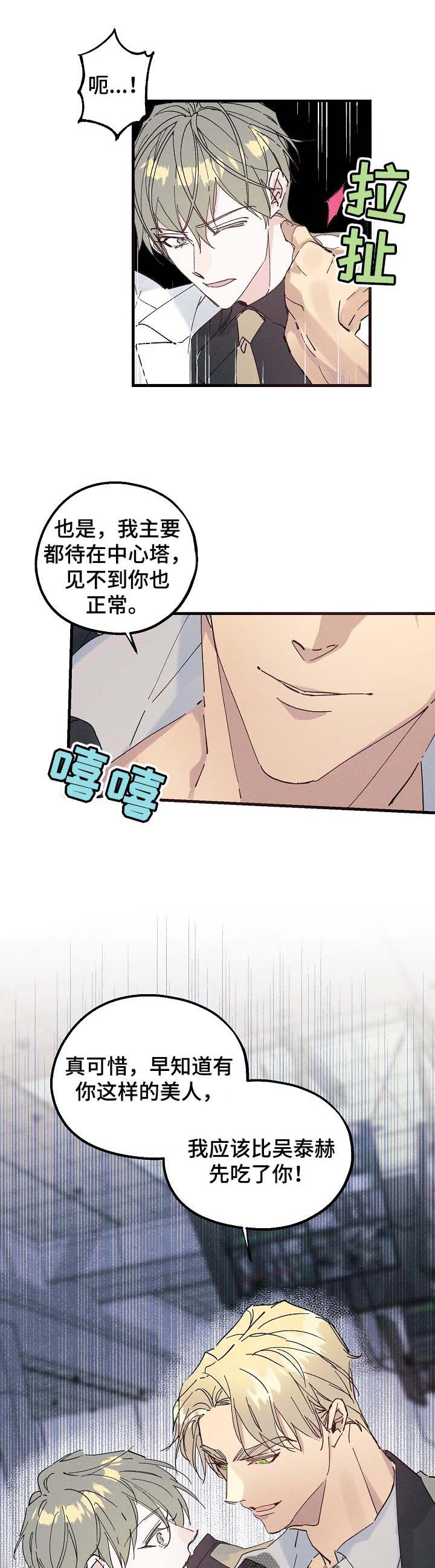 第33话0