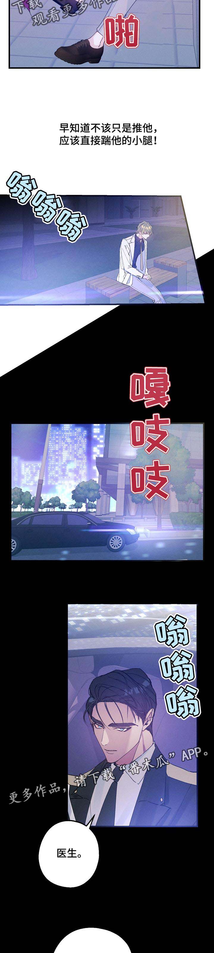 第33话5