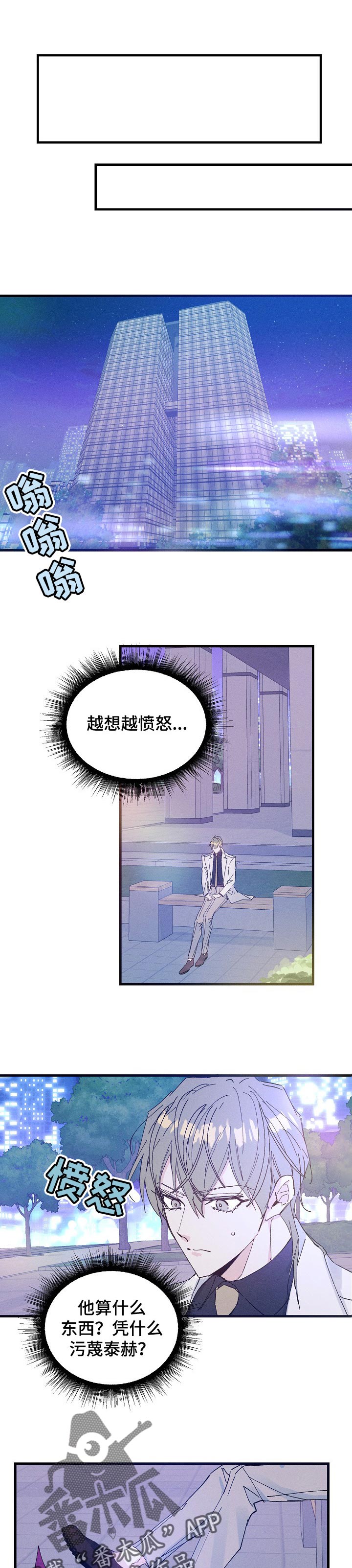 第33话4