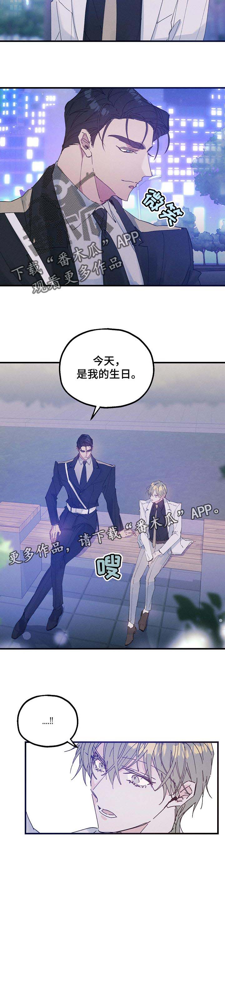 第33话9