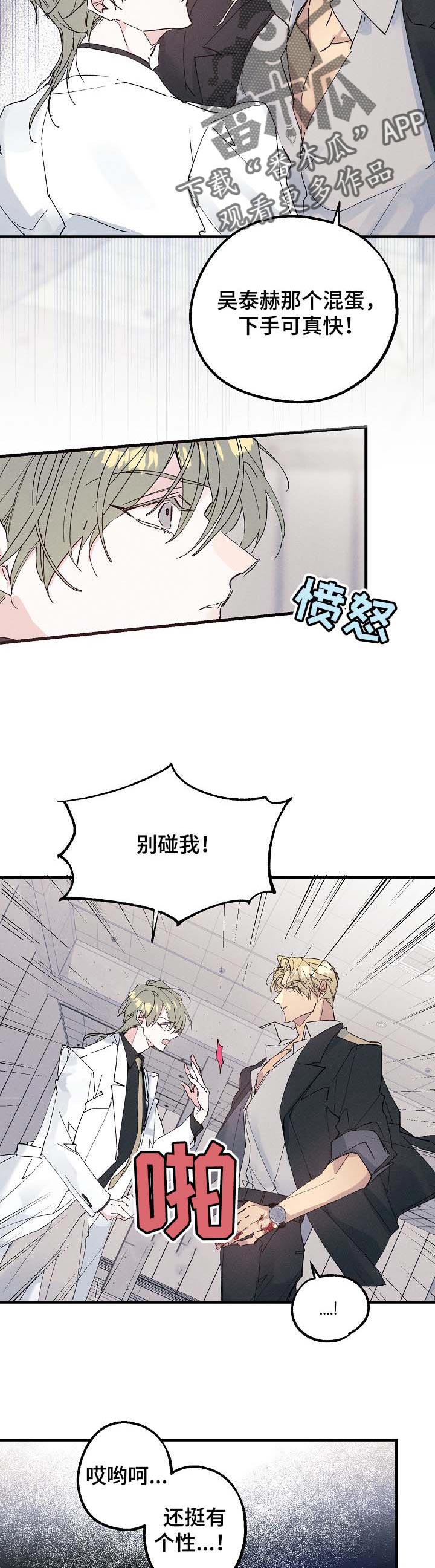 第33话1