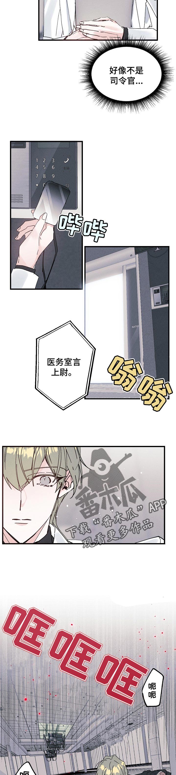 第32话1