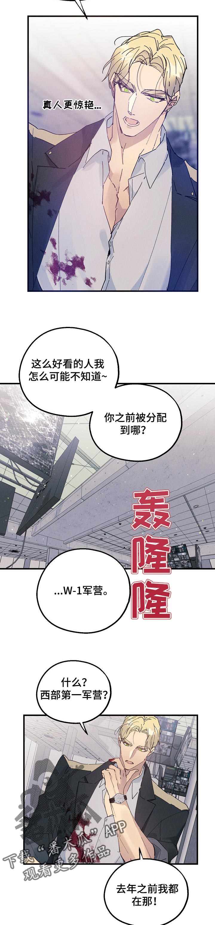 第32话9
