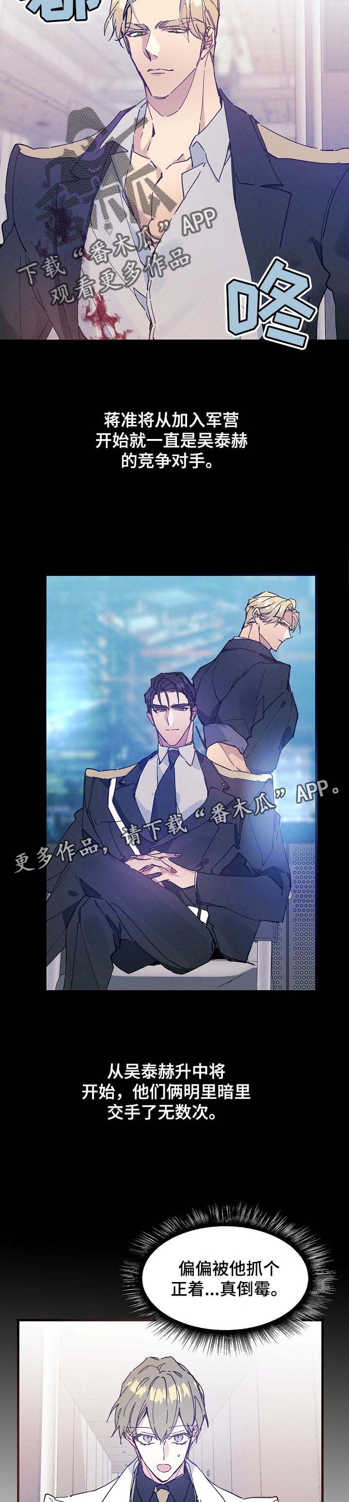 第32话7