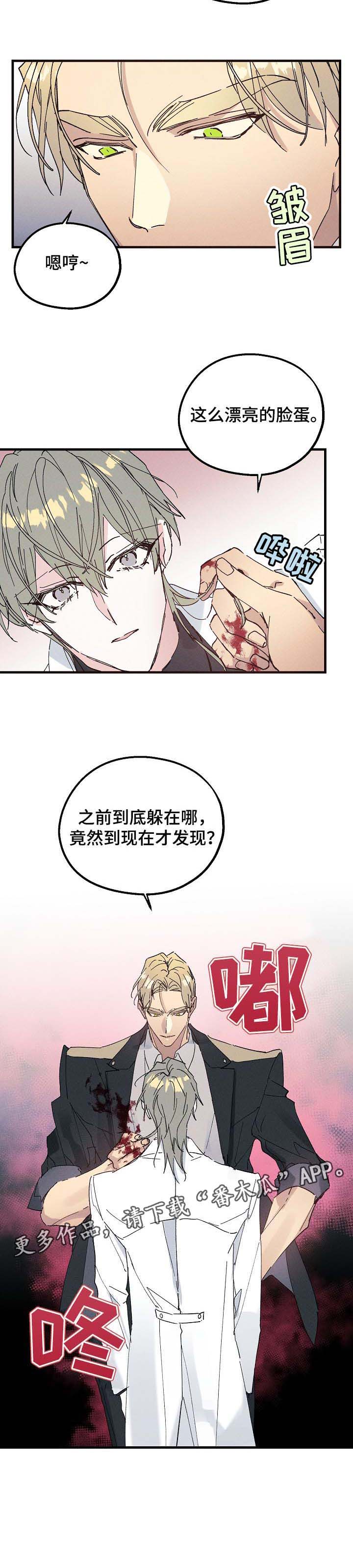 第32话10