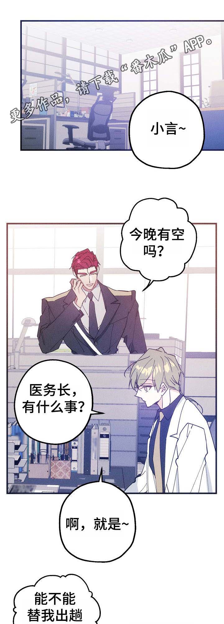 第31话5