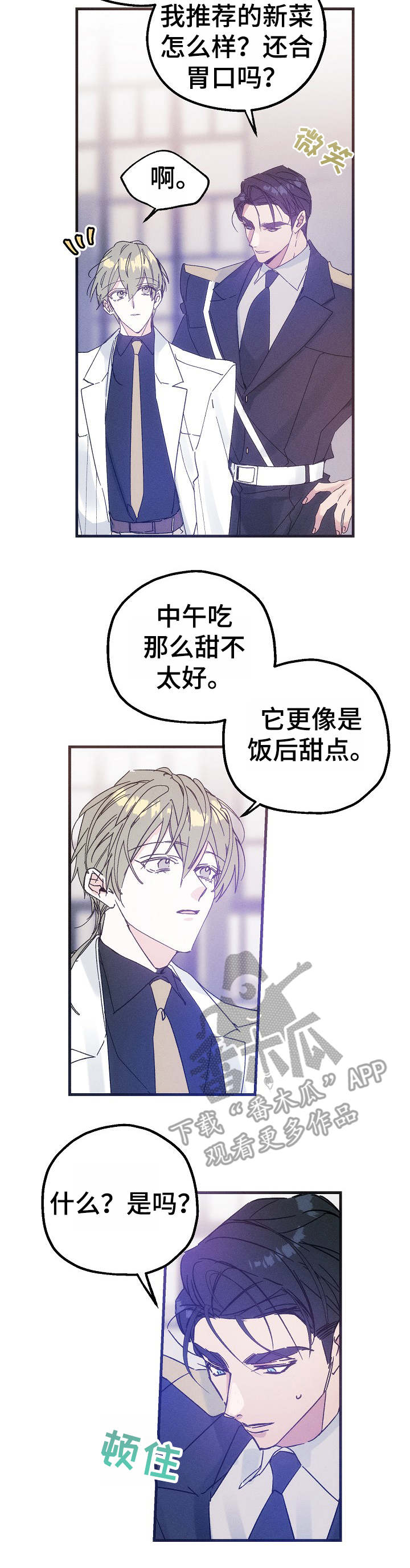 第31话1