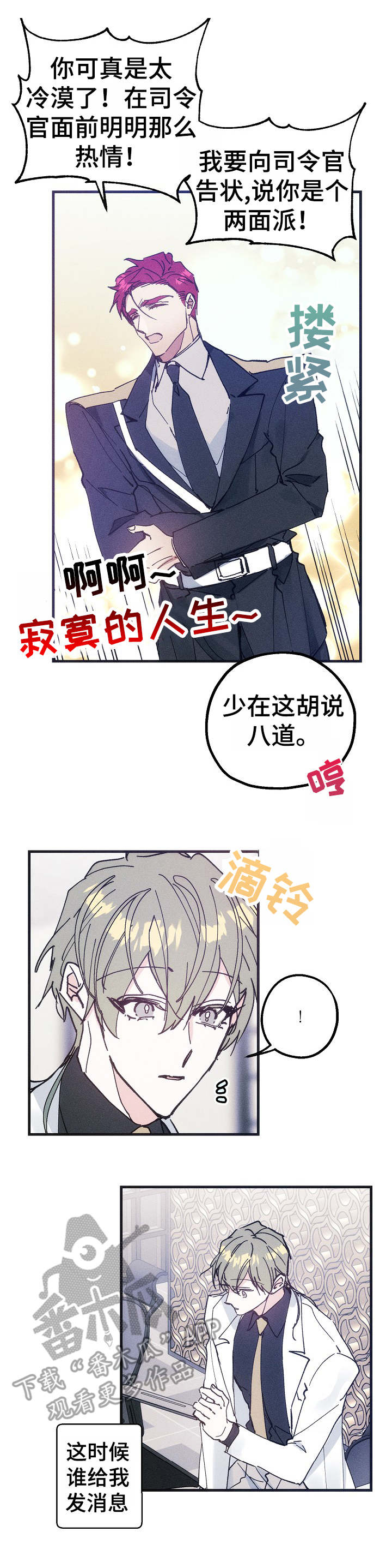 第31话7