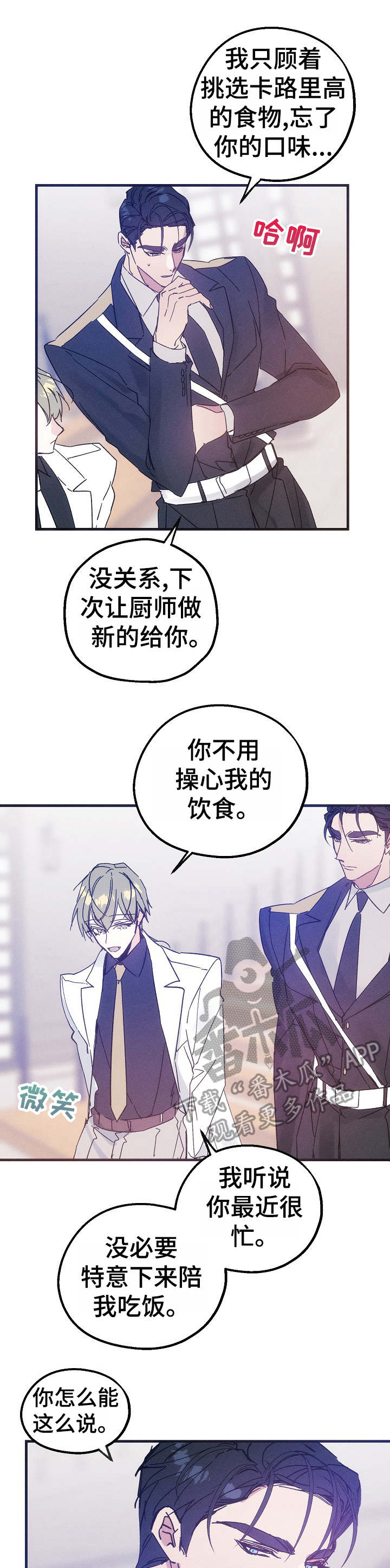 第31话2