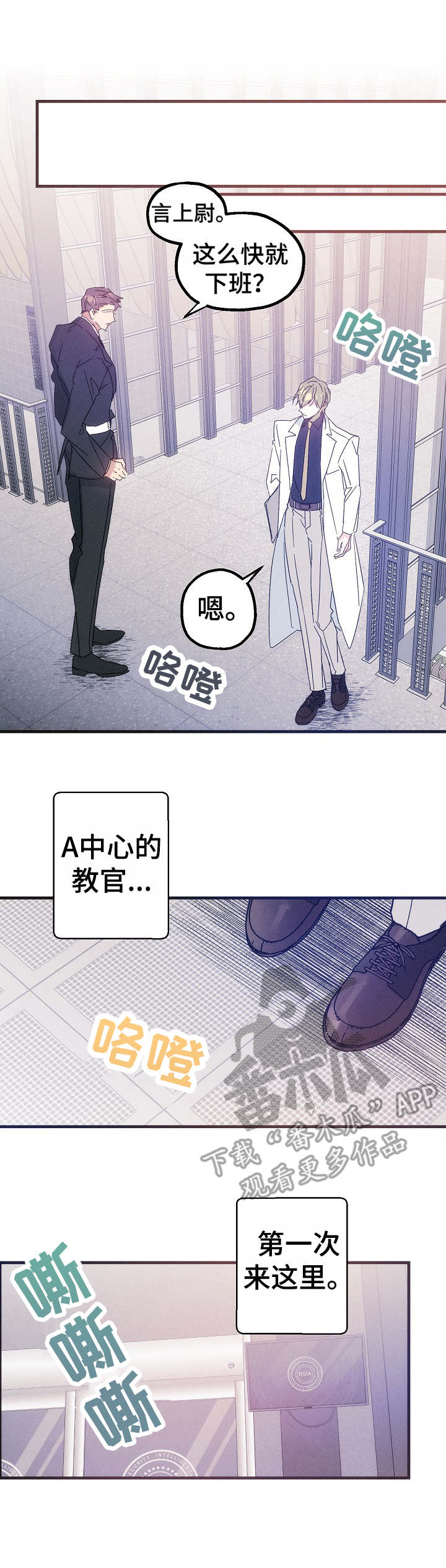 第31话10