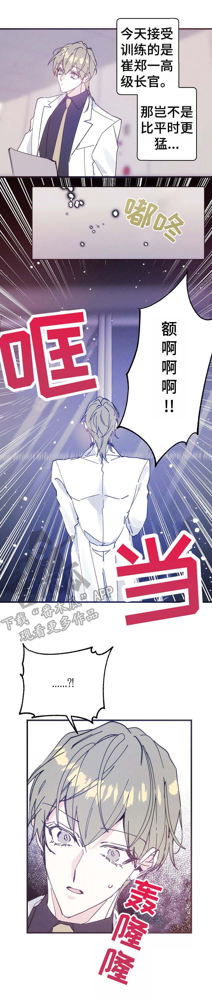 第31话11