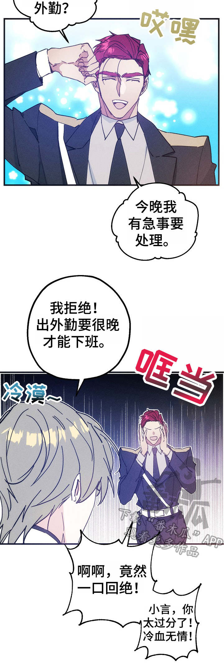第31话6