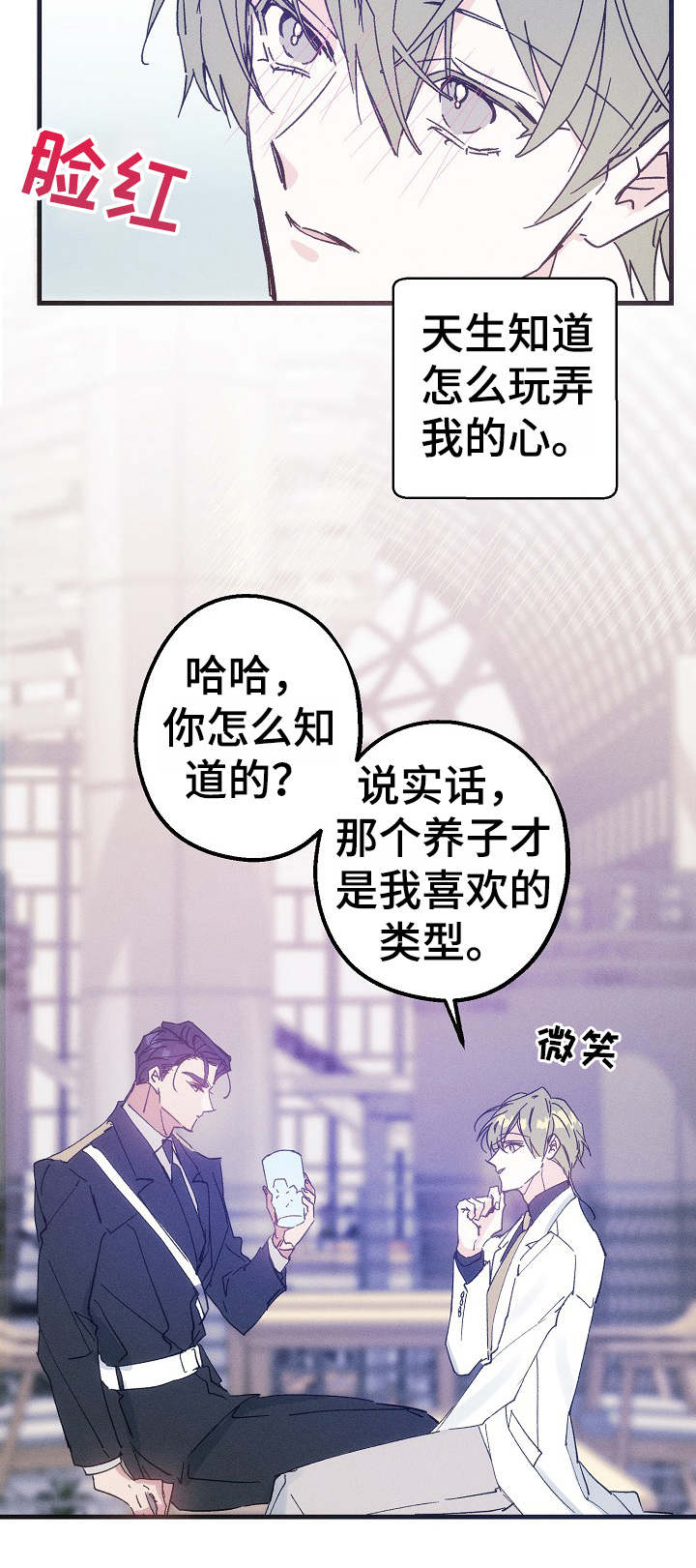 第30话11