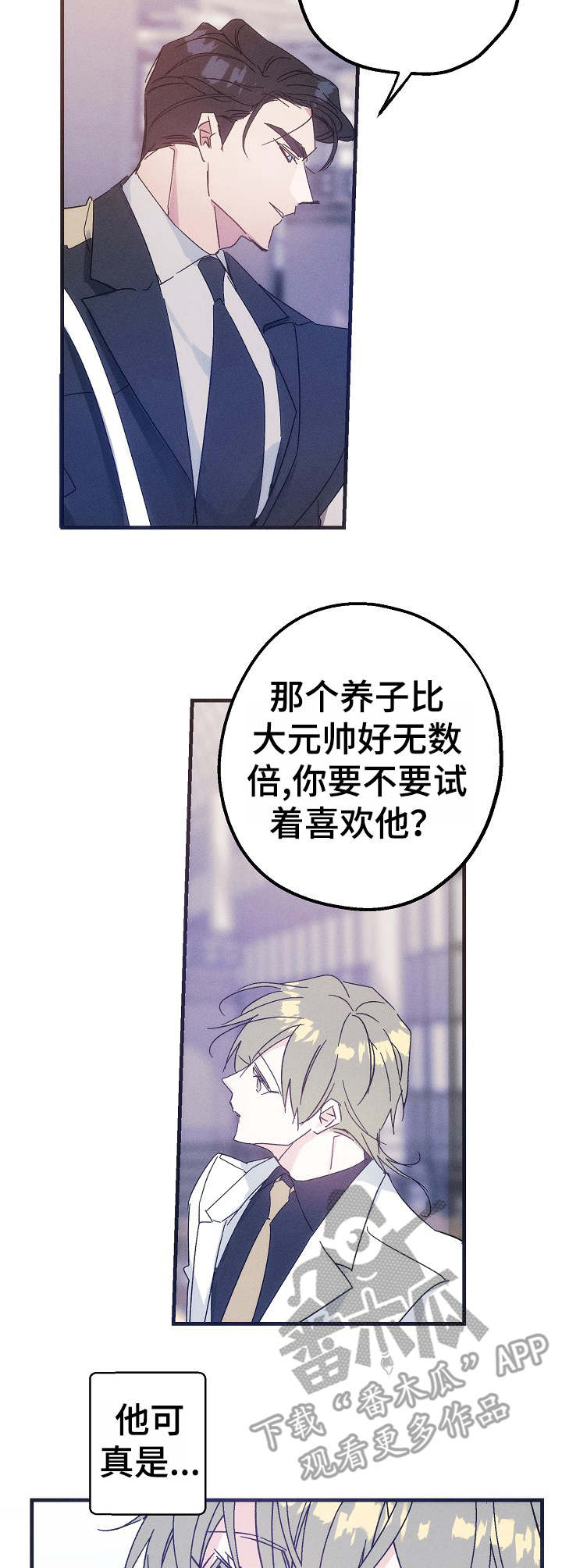 第30话10
