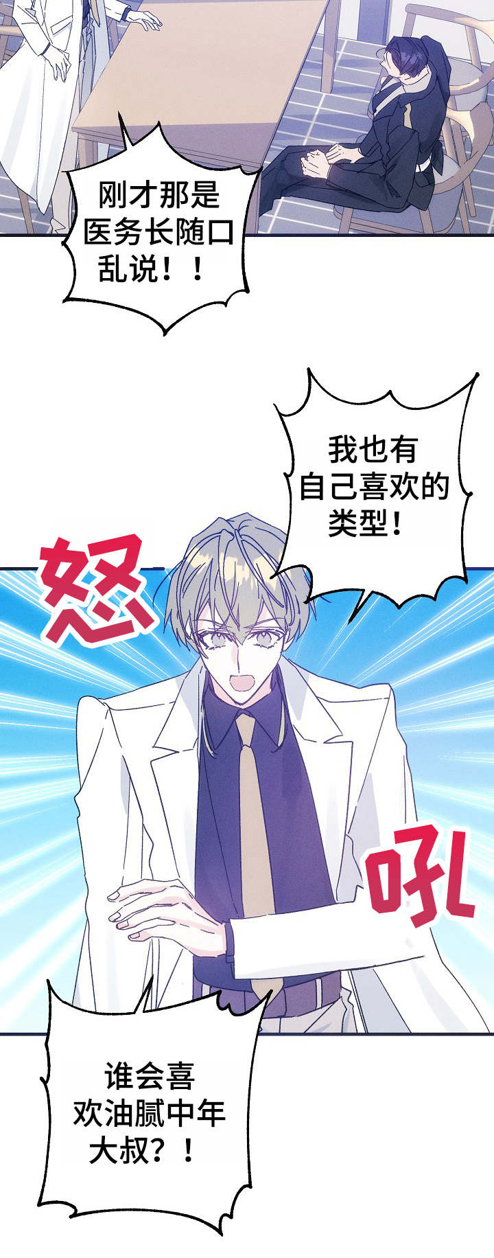 第30话5
