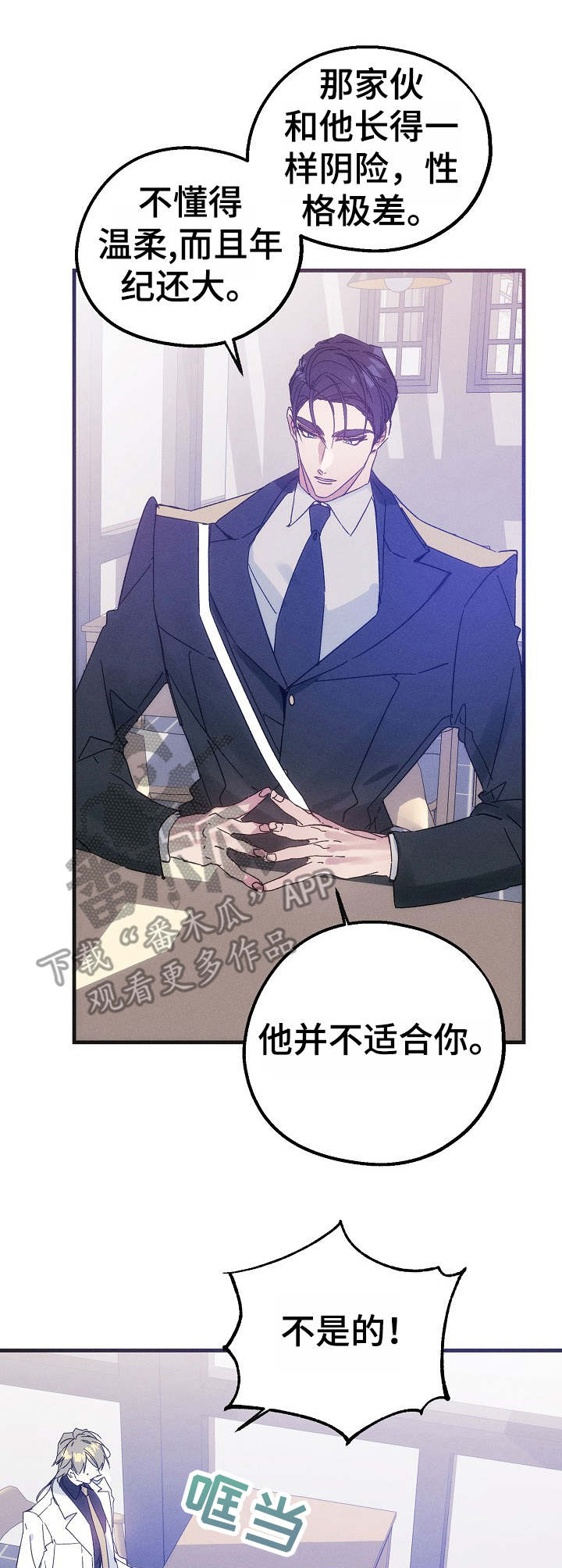 第30话4