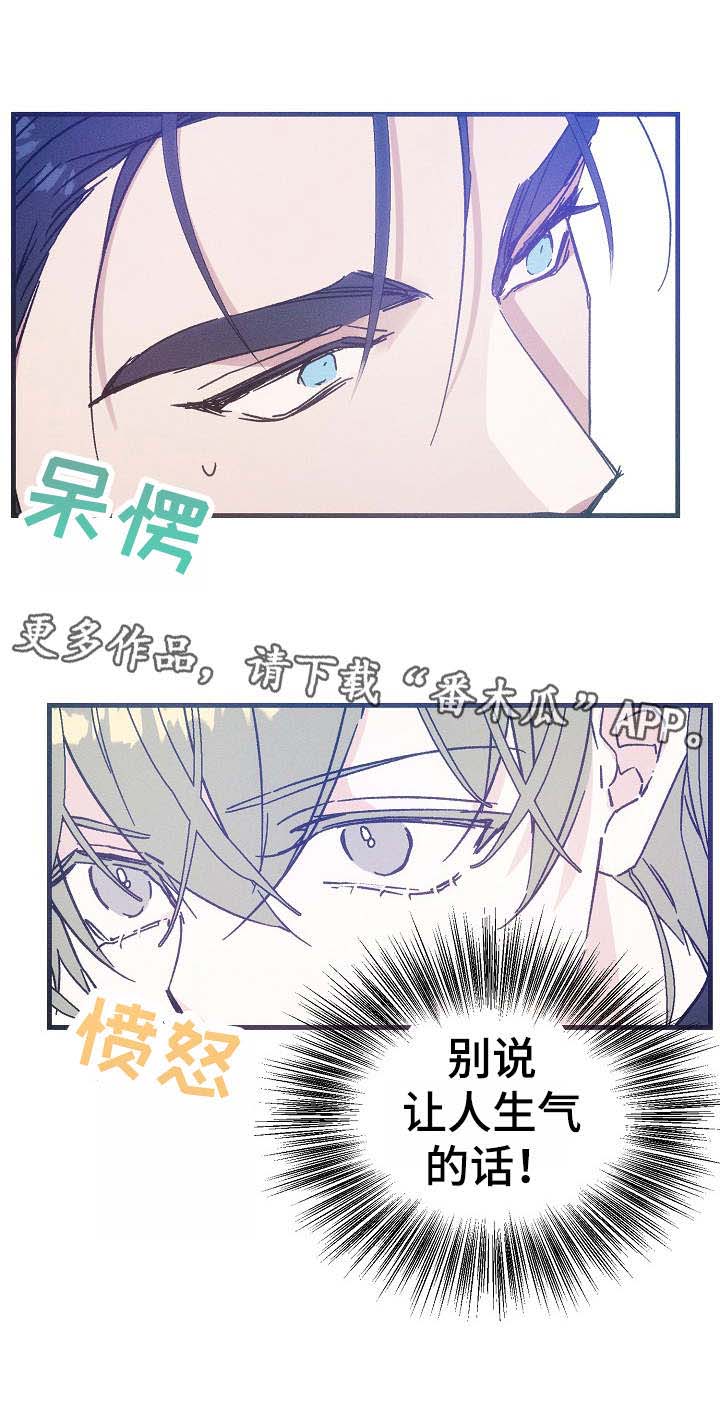 第30话6