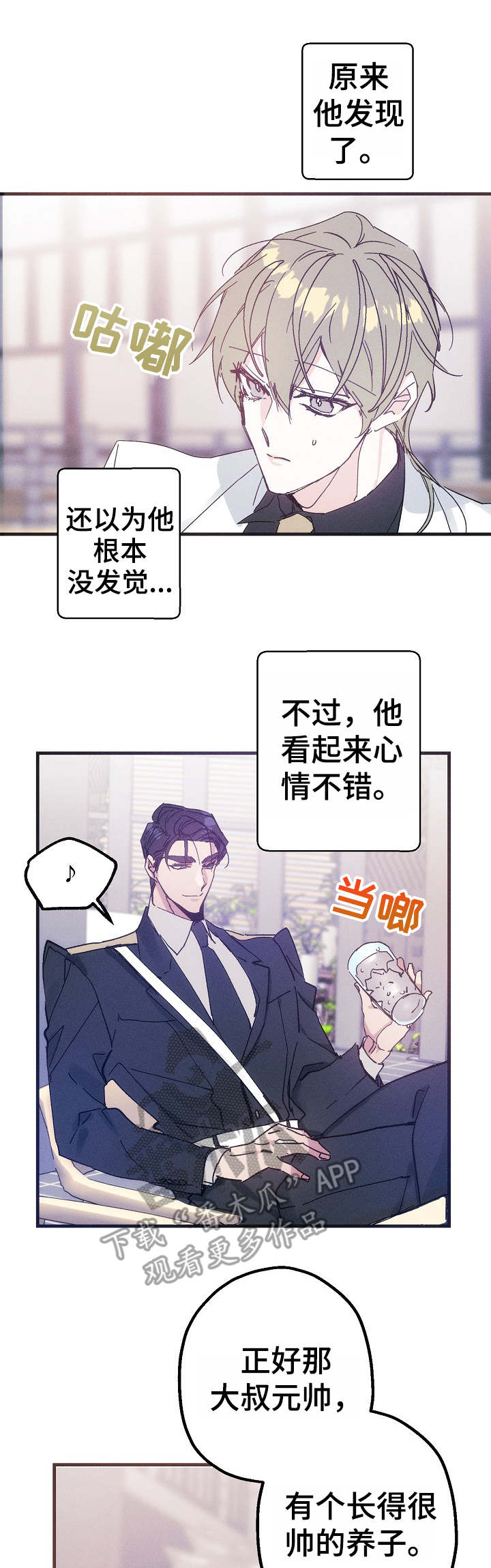 第30话9