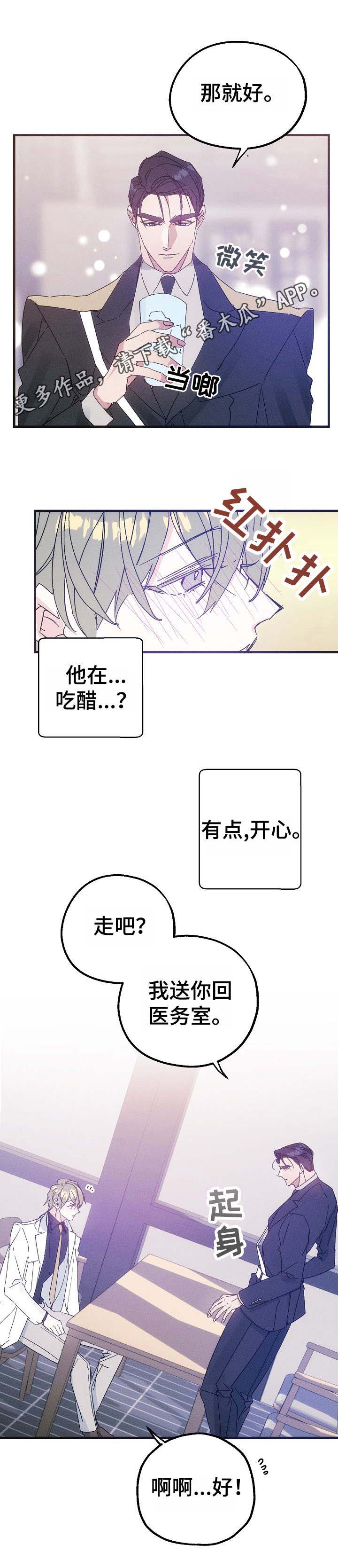 第30话12