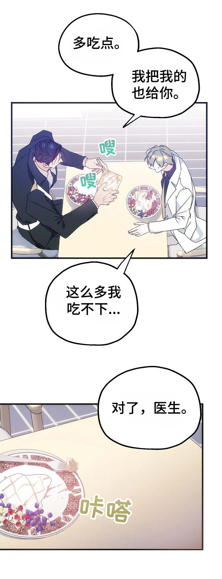 第30话0