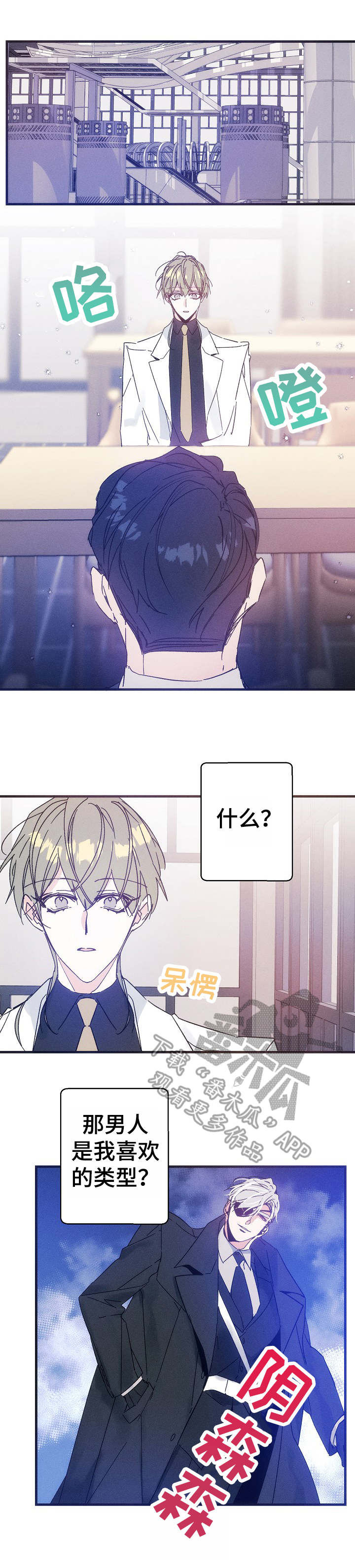 第30话2
