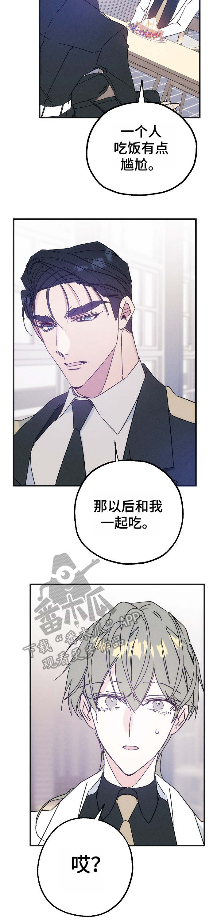 第29话7