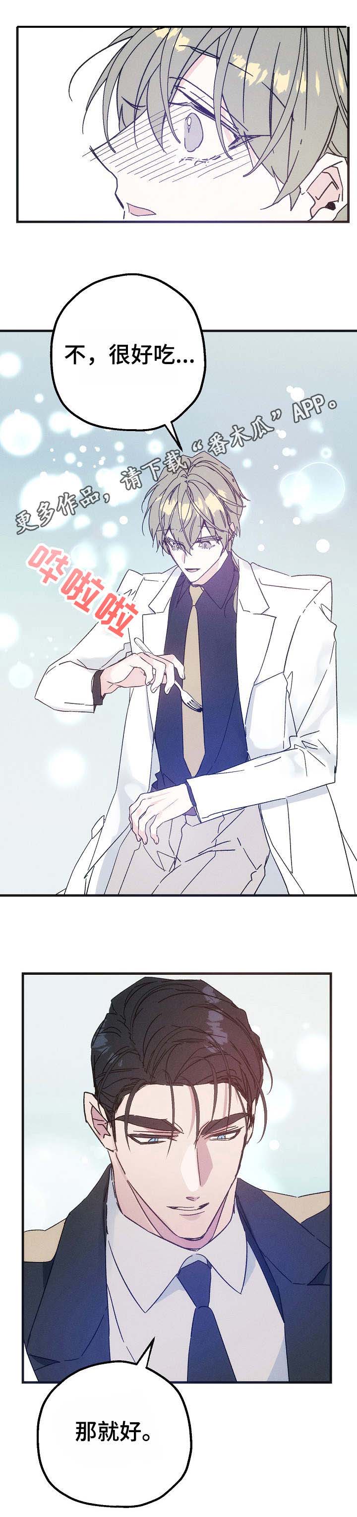 第29话10