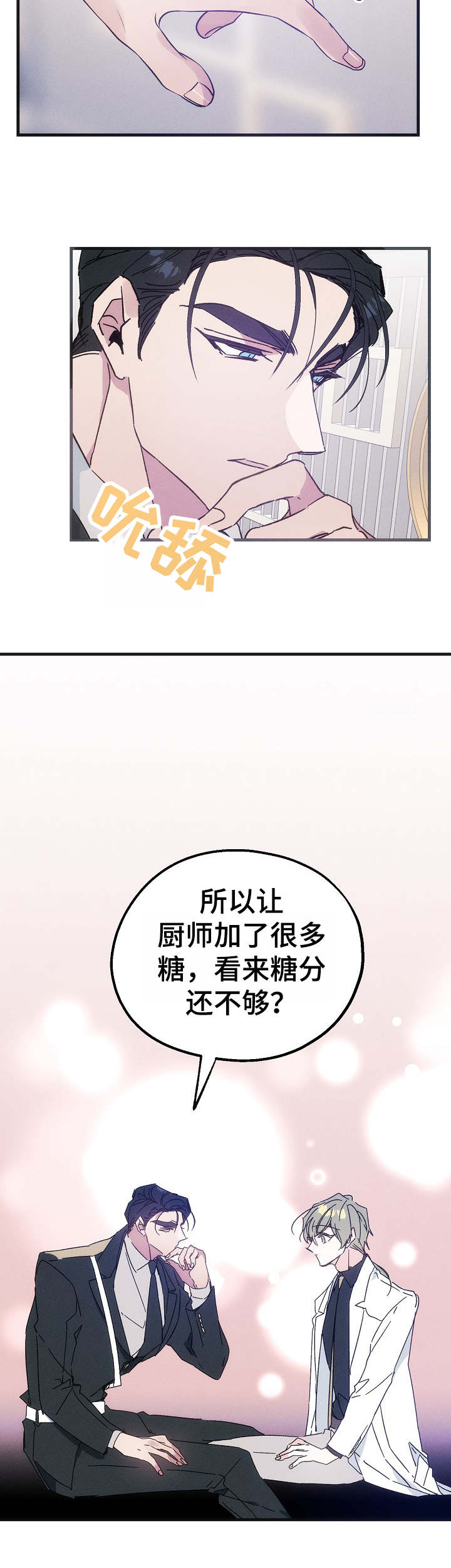 第29话9