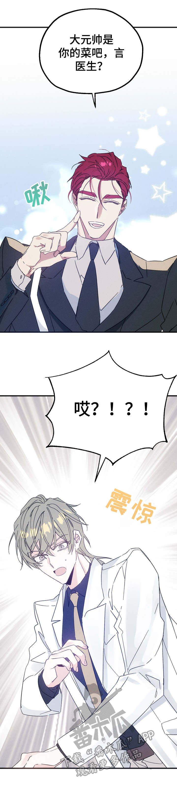 第29话2