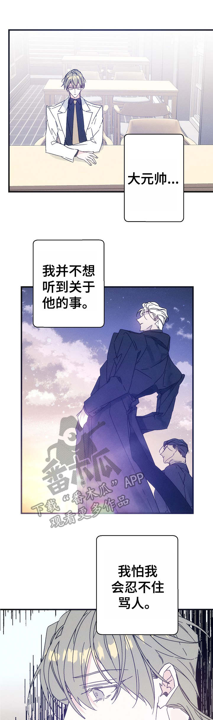 第29话0