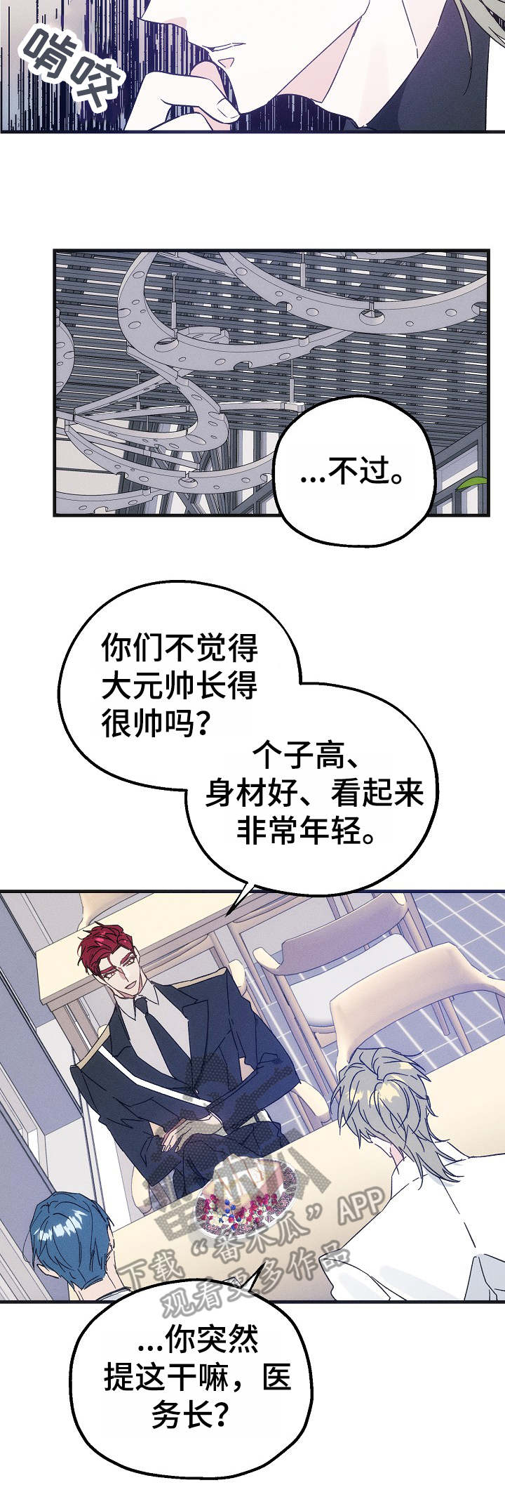第29话1