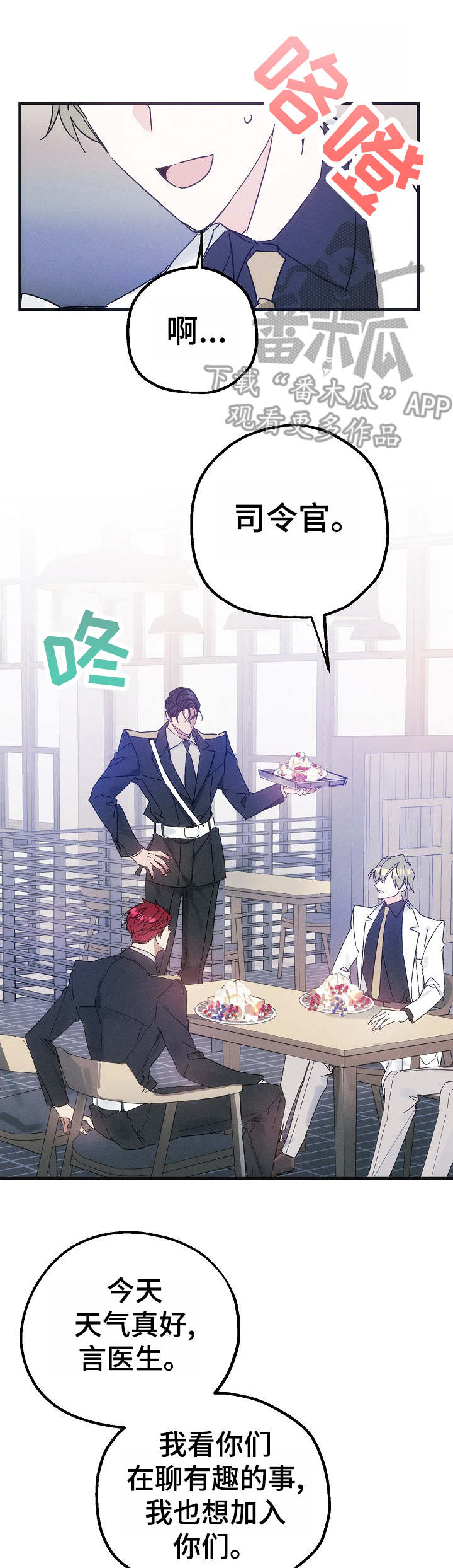 第29话4