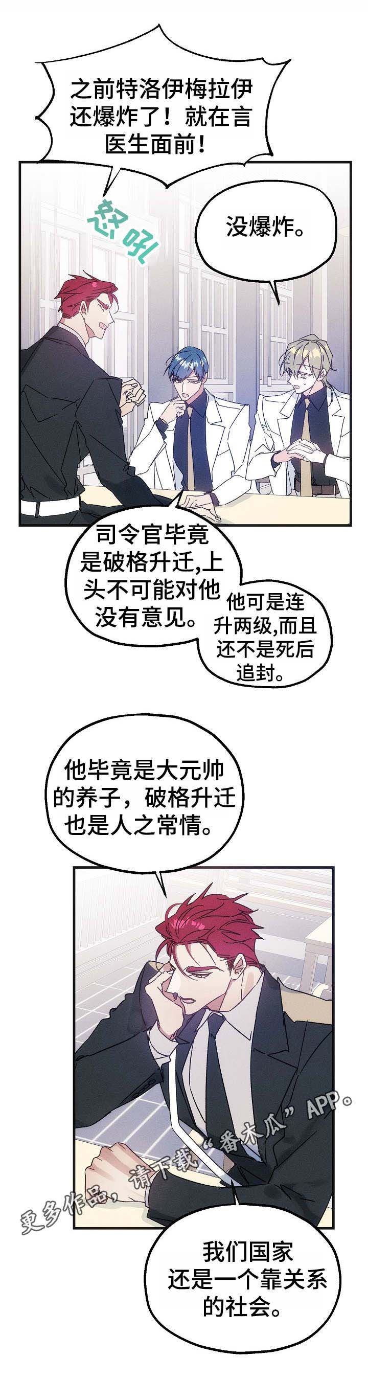 第28话10