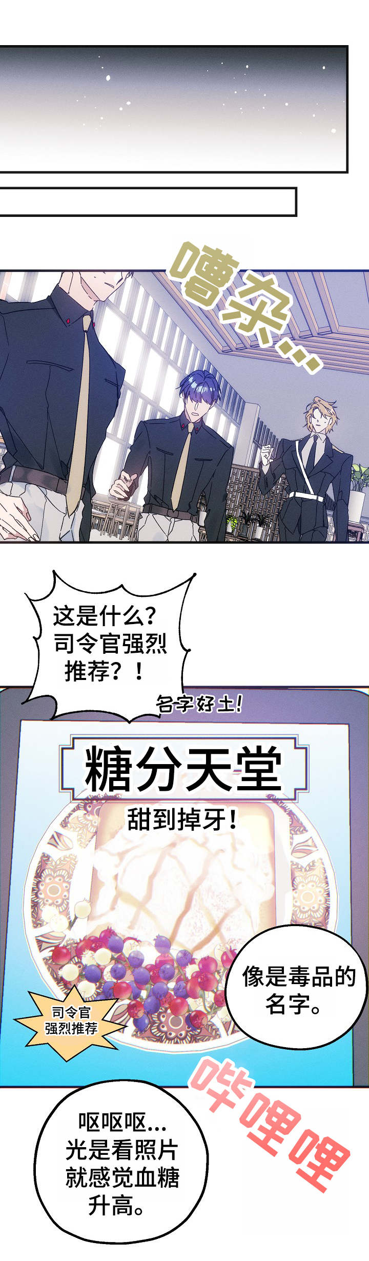 第28话6