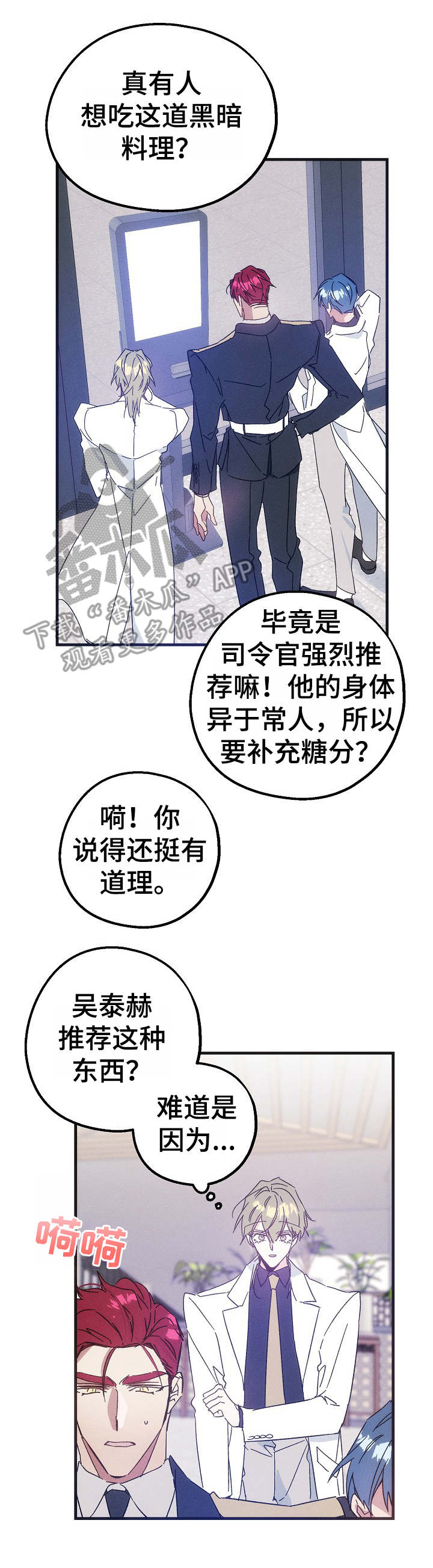 第28话7