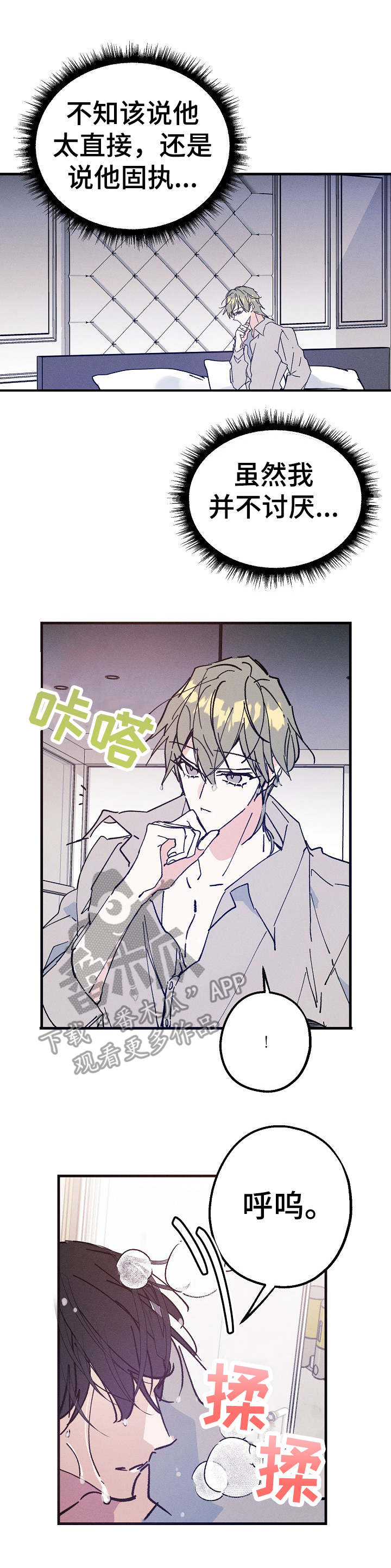 第27话0