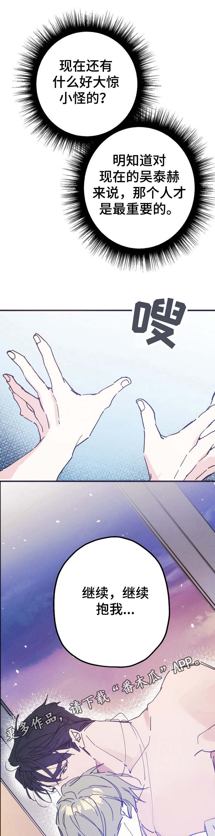 第27话11