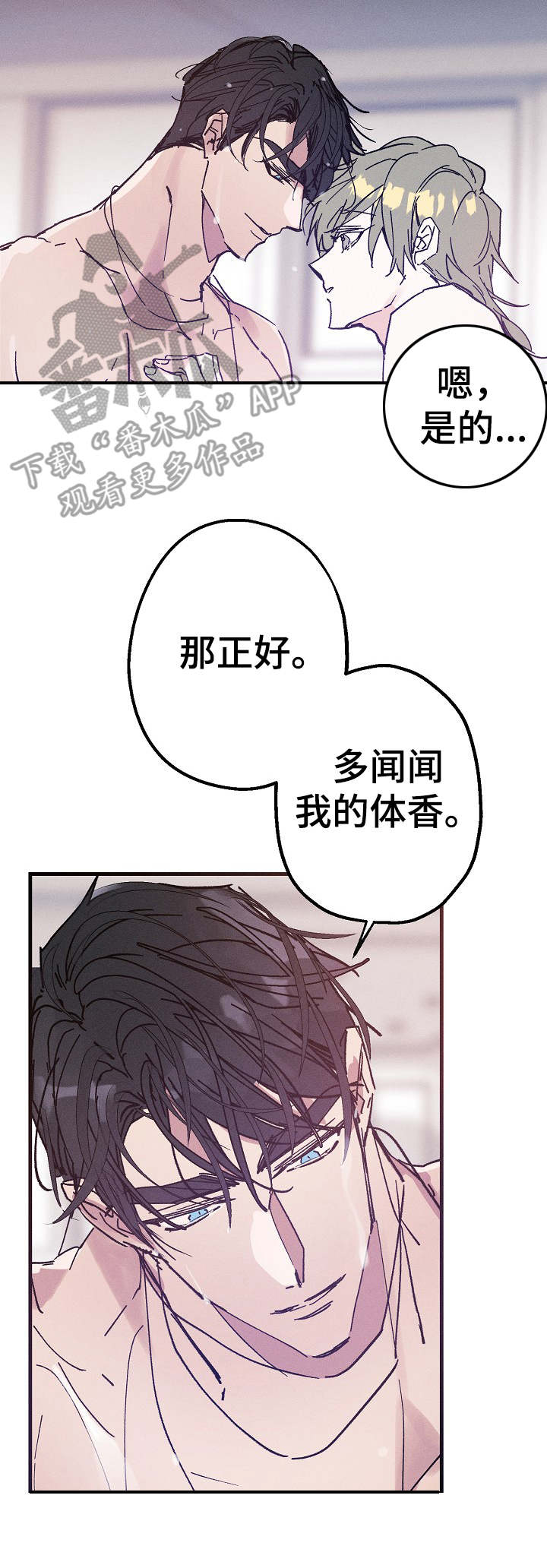 第27话7