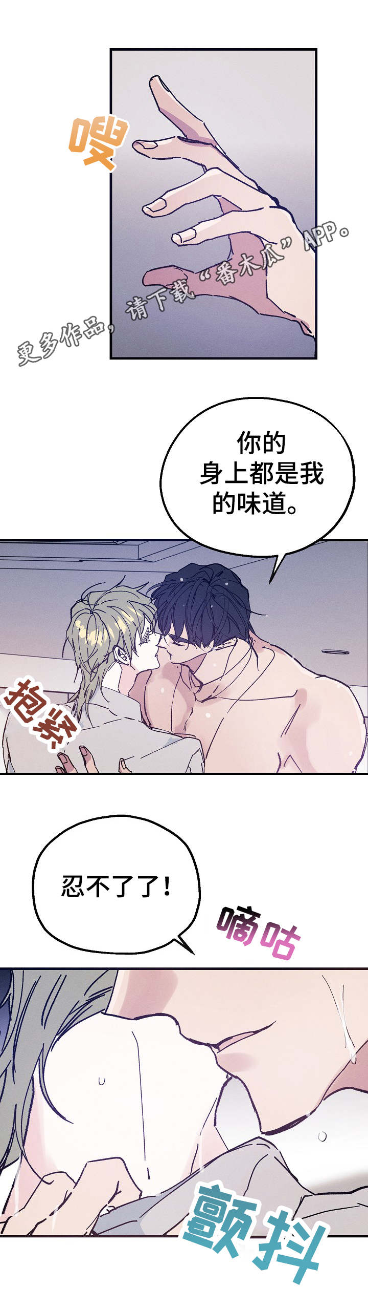 第27话4
