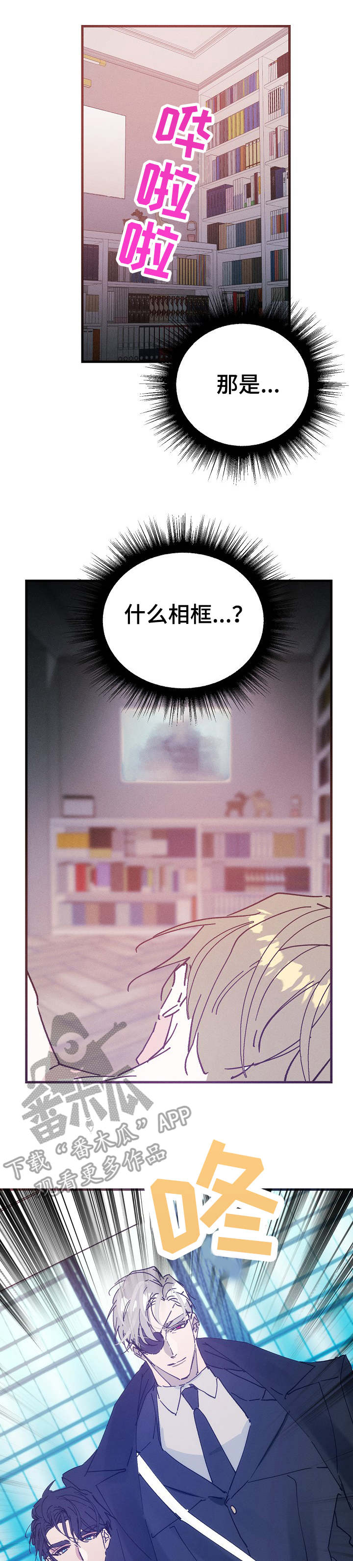 第27话9