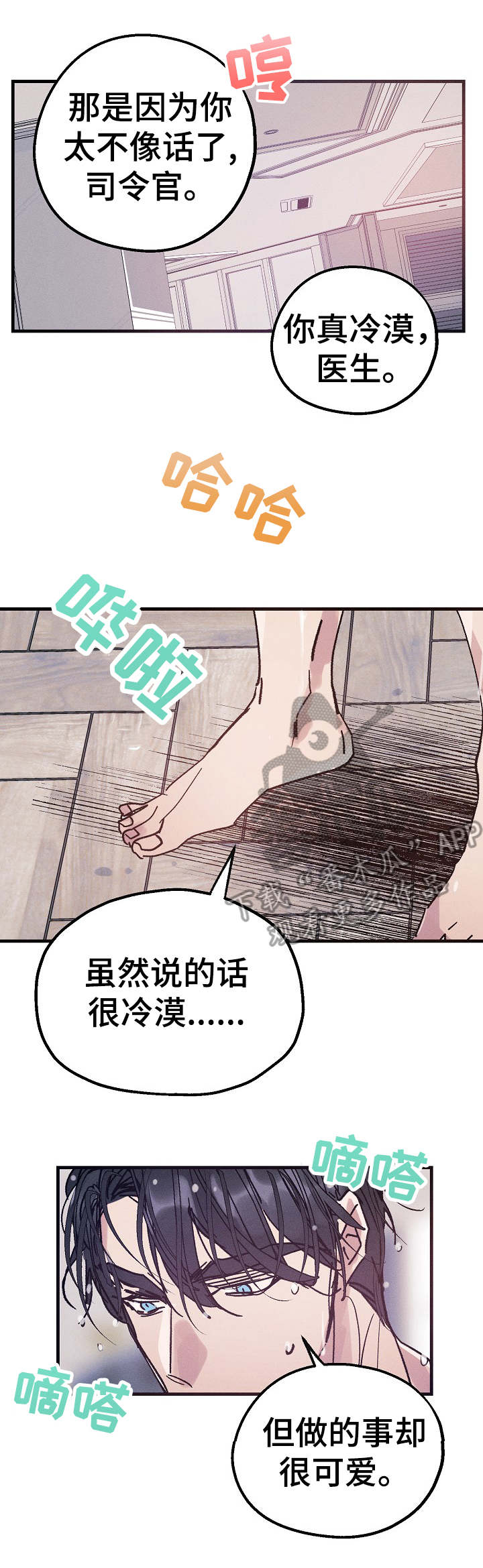 第27话2