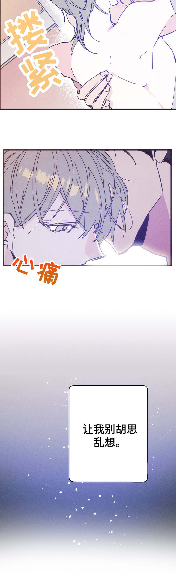 第27话12