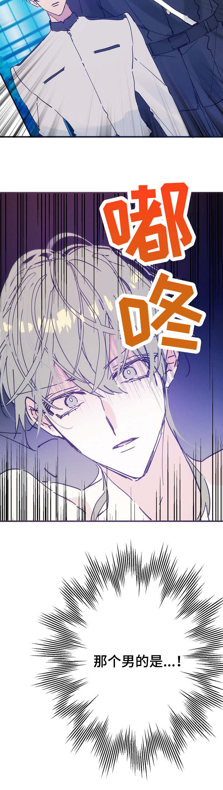 第27话10