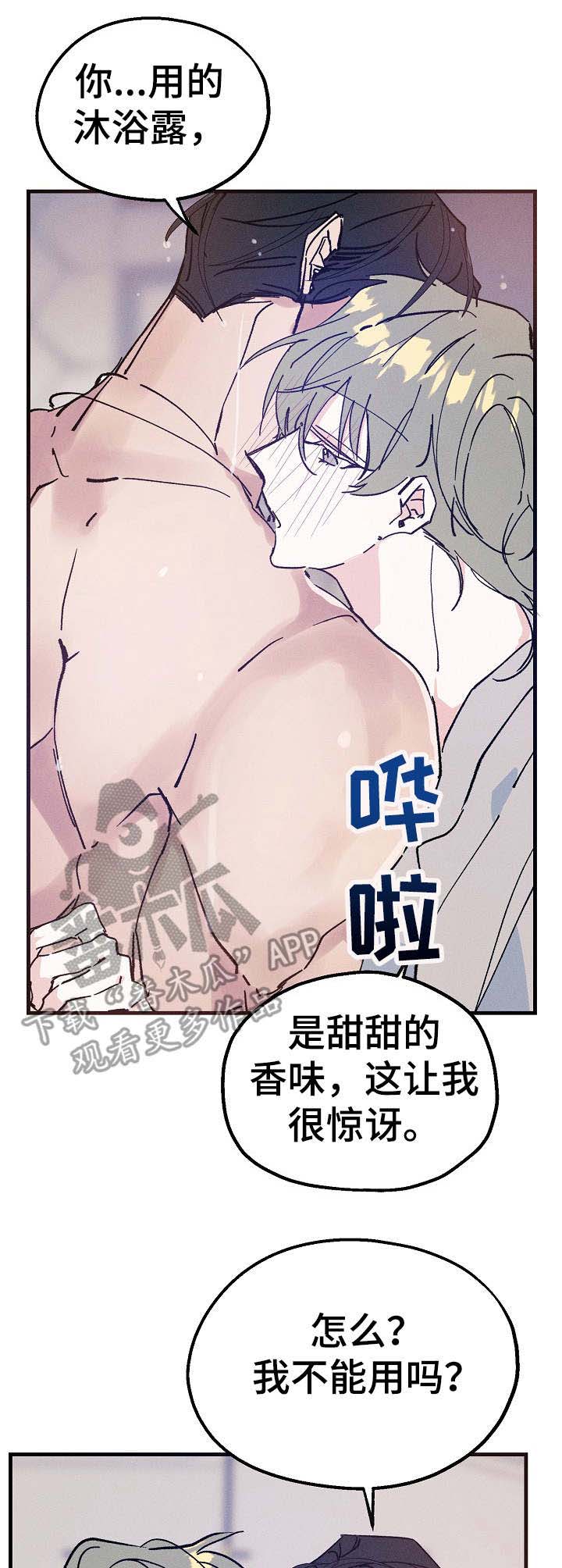 第27话5