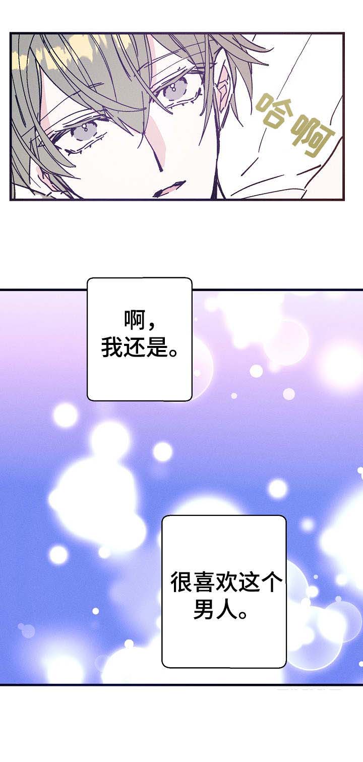 第27话8