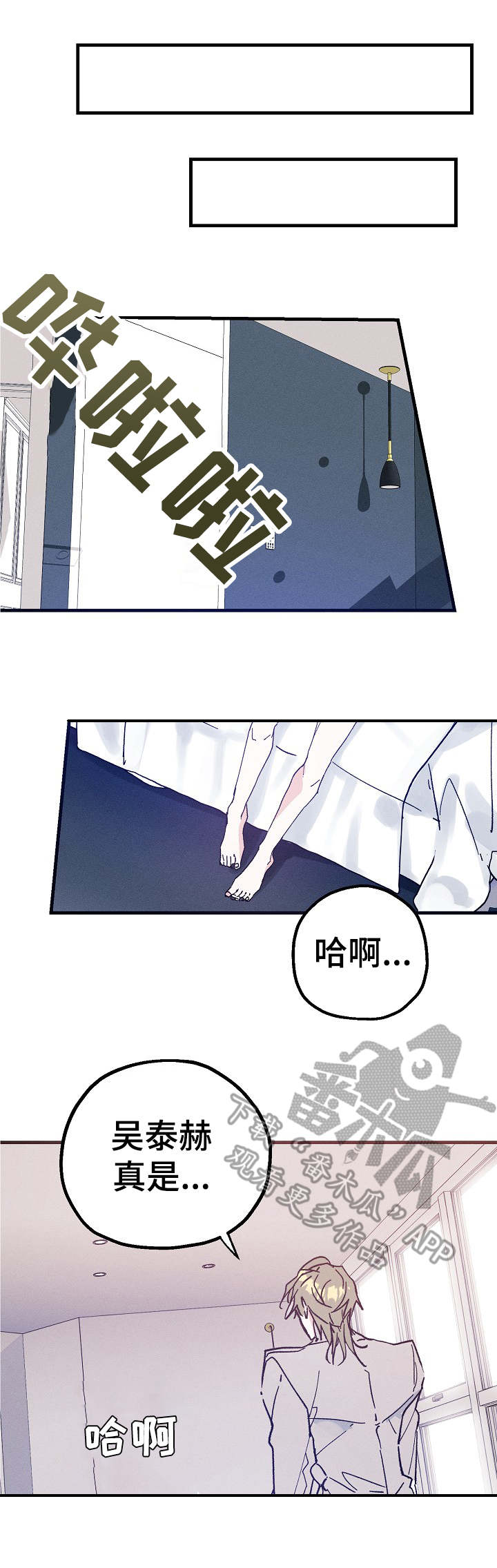 第26话9