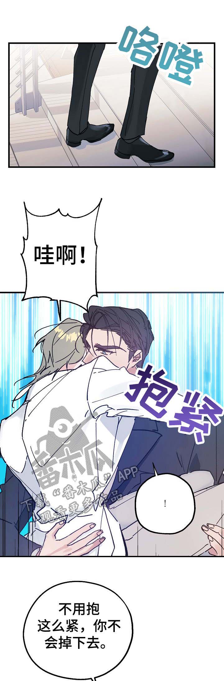 第26话5