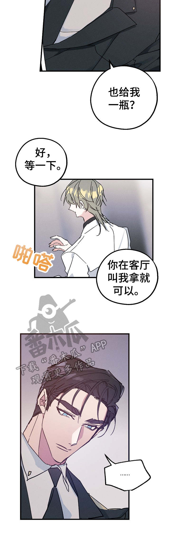 第25话3